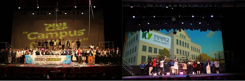 건양대 글로컬대학 1주년, 학생창작 뮤지컬이 열었다