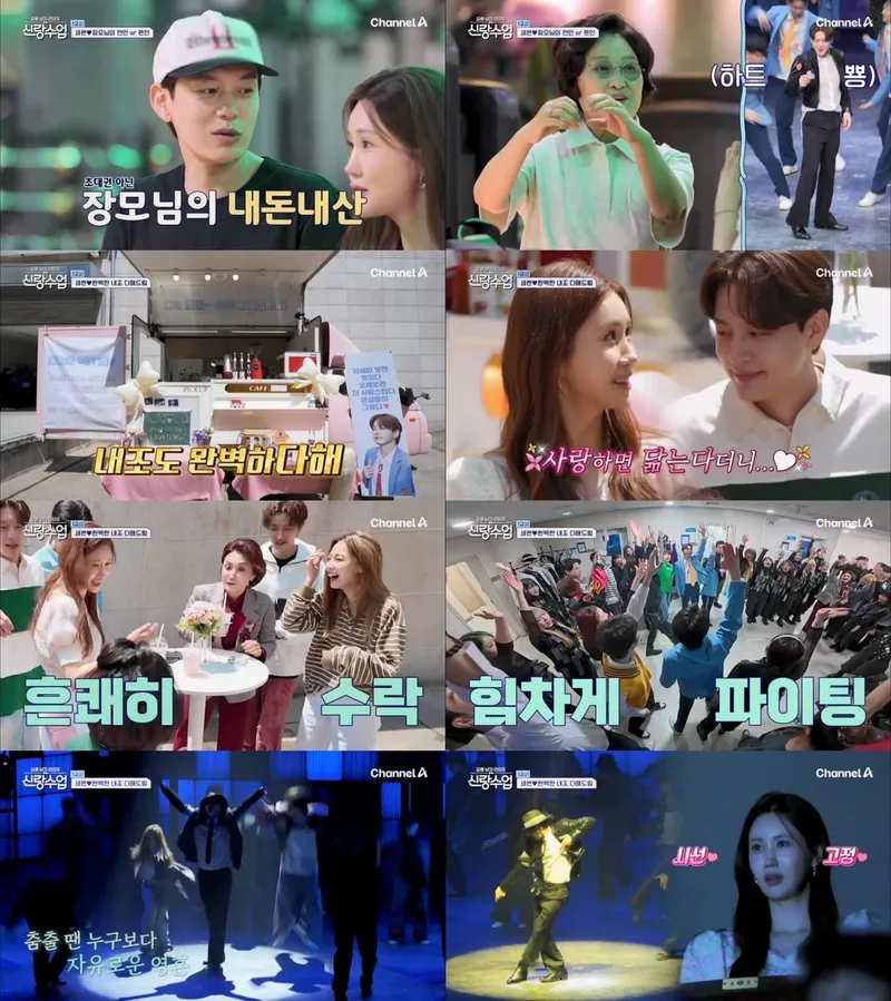 “장모님 자리까지 꿰뚫었다”…세븐, ‘신랑수업’ 속 내조 힘입은 퍼포먼스→이다해 환호