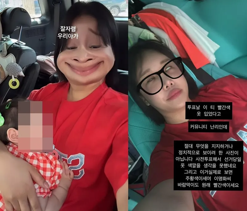 랄랄 인스타그램