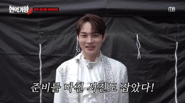 유튜브 'MA ENTERTAINMENT' 영상 캡처