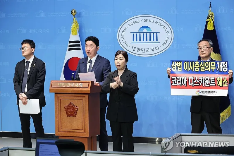 더불어민주당 상법 개정안 재시동