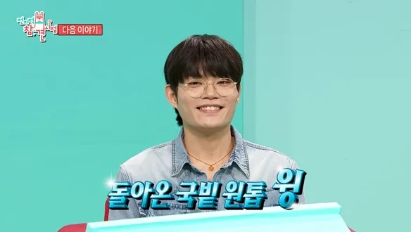 비트박스 버스킹과 남노카세 만남…‘전지적 참견 시점’ 박준현·윤남노, 완전체 에너지→맛의 감동 / MBC