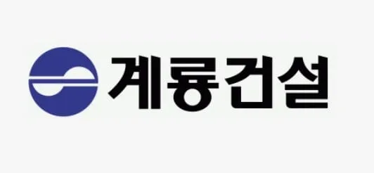 출처=계룡건설