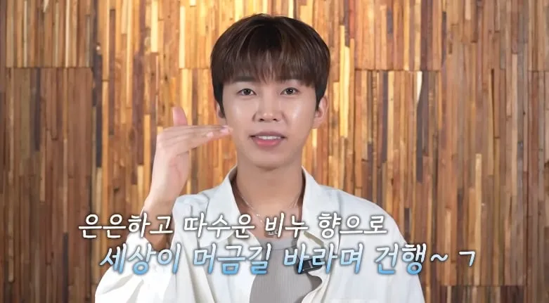임영웅 공식 채널