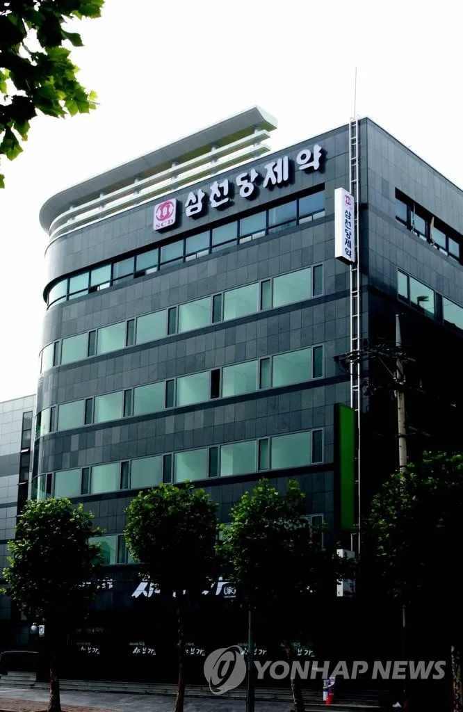 삼천당제약 5% 상승…아일리아 바이오시밀러 해외 수출 소식에 강세