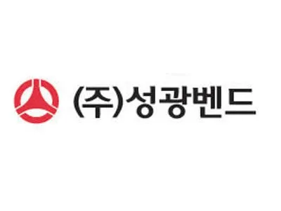 출처=성광벤드