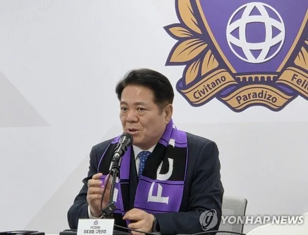 “구단주 항의 기자회견”…안양, 심판 비방 논란→제재금 1천만원 징계