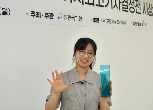 “한 달 만의 1위 탈환”…최정, 여자 바둑 랭킹 역전→정상 복귀
