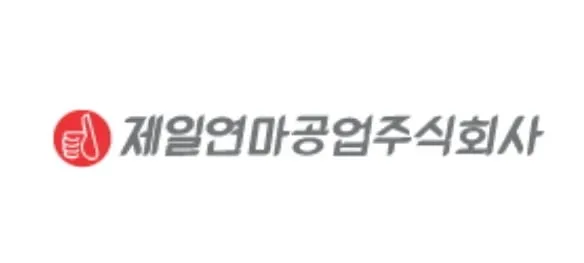 출처=제일연마