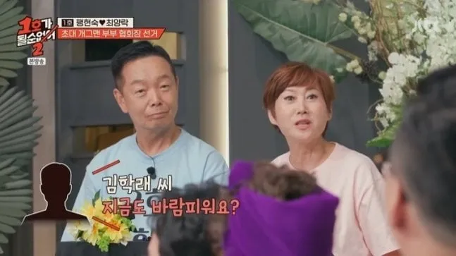 JTBC '1호가 될 순 없어2'