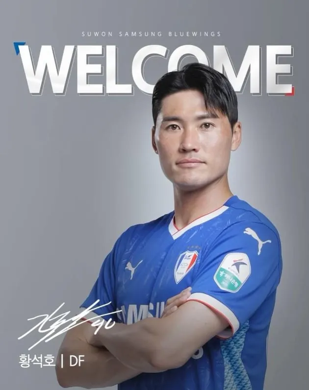 “베테랑 영입”…수원삼성, 황석호 합류→수비 강화 기대 / 연합뉴스
