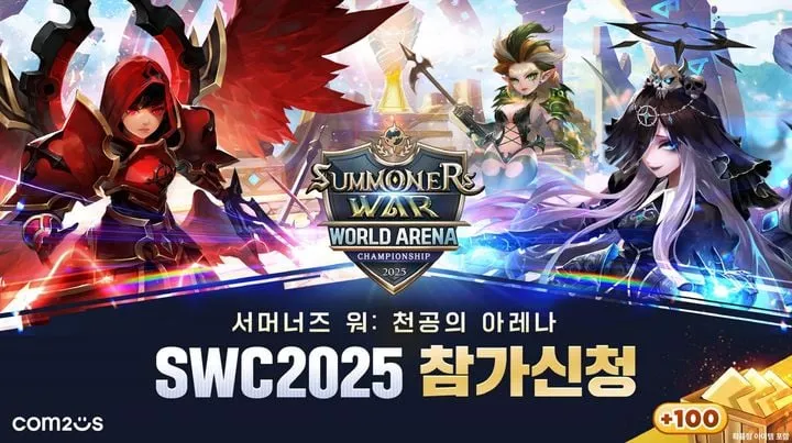 “서머너즈 워 e스포츠 확장”…컴투스, 글로벌 경쟁 구도 심화→산업적 파장 주목