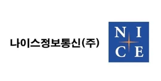 출처=나이스정보통신