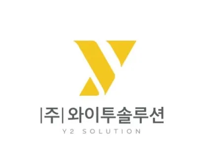 출처=와이투솔루션