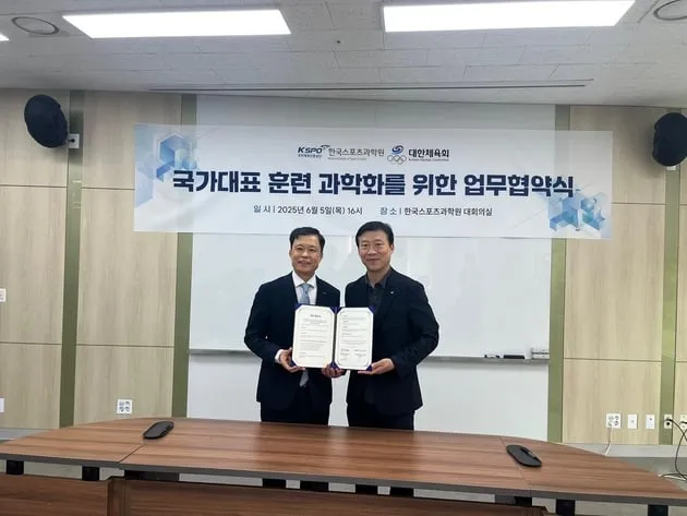 “업무협약 체결”…진천선수촌-스포츠과학원, 국가대표 경기력 향상→협력 강화