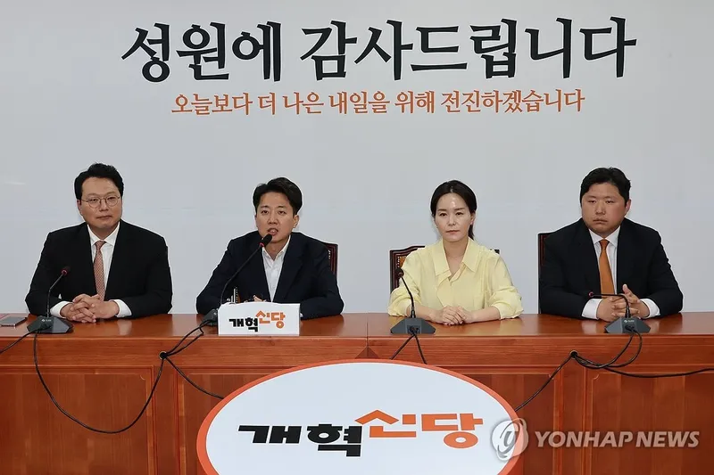 이준석, 흔들리지 않는 책임론…개혁신당 전대 앞두고 출마 의지→정치권 긴장감
