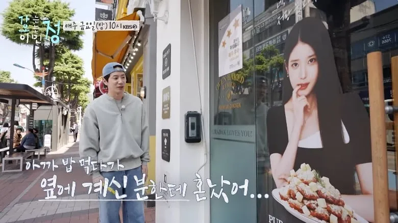 KBS 공식 채널