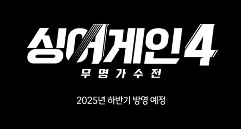 JTBC