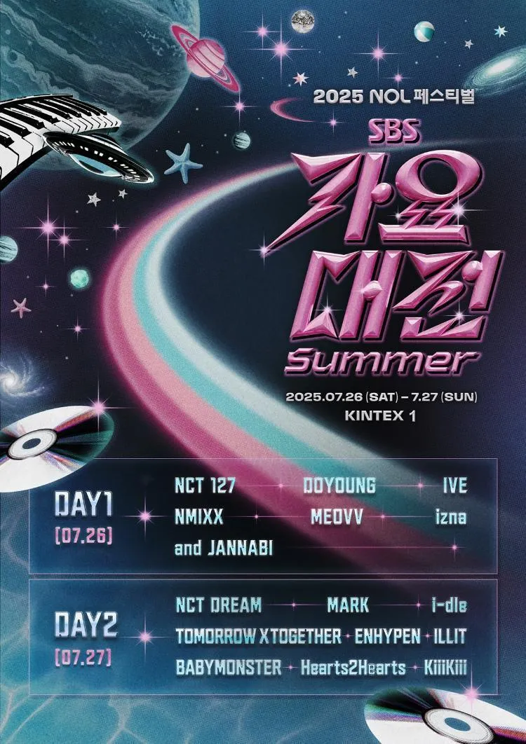NCT127·베이비몬스터·미야오…‘SBS가요대전Summer’ 여름 2차 라인업→글로벌 기대 고조 / SBS