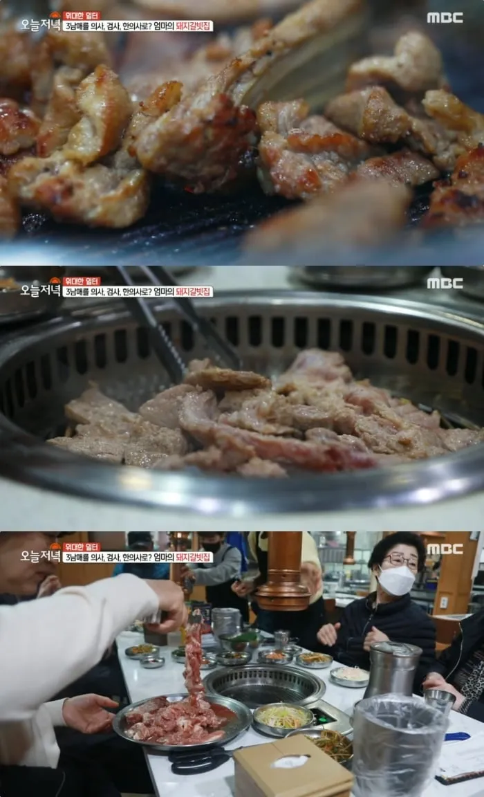 생방송투데이 돼지갈비 한 상