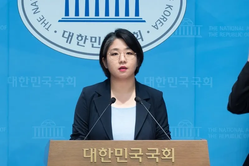 출처: 기본소득당 용혜인 대표 페이스북
