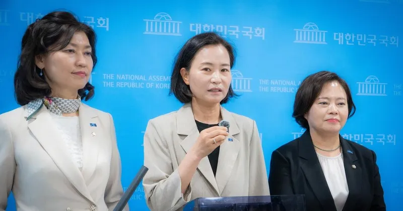 출처: 조국혁신당 이해민 의원 페이스북