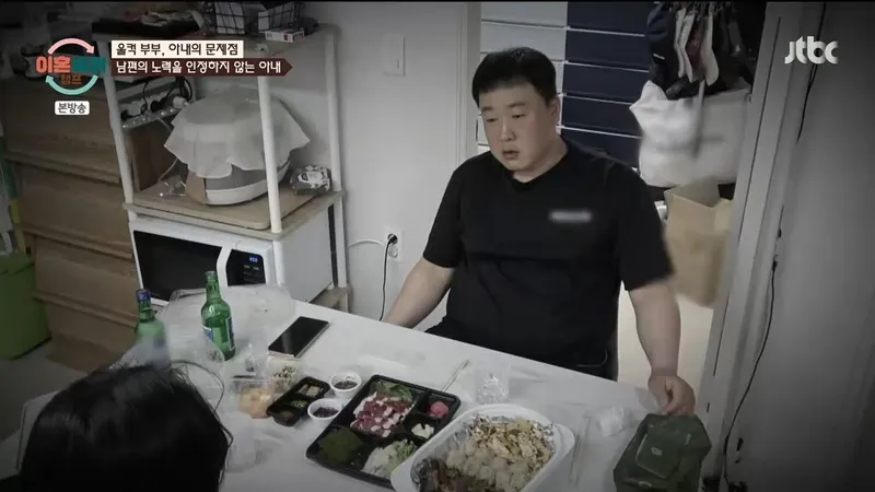 '이혼숙려캠프' 방송화면 캡처