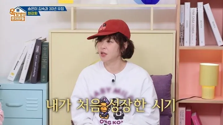 “사랑받는 게 두려웠다”…최강희, 은퇴 결심 뒤 김숙 손길→숨겨진 진심
