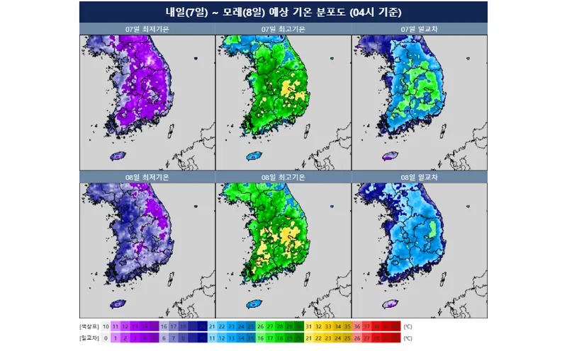 [오늘의 날씨] 경기북서부 한때 5mm 미만 비…제주도 5~10mm 늦은 밤부터 비 소식 / 기상청