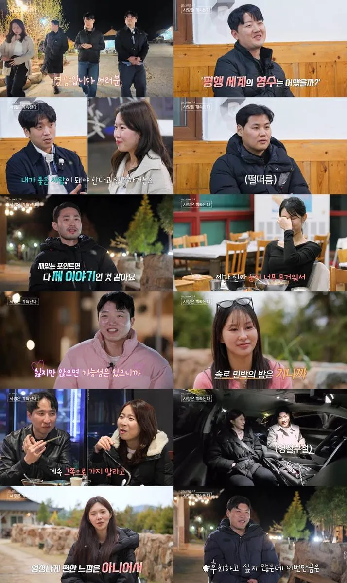 “숨길 수 없는 떨림”…25기 영철·17기 옥순, 어색한 데이트→눈빛에 담긴 속마음 / SBS Plus, ENA