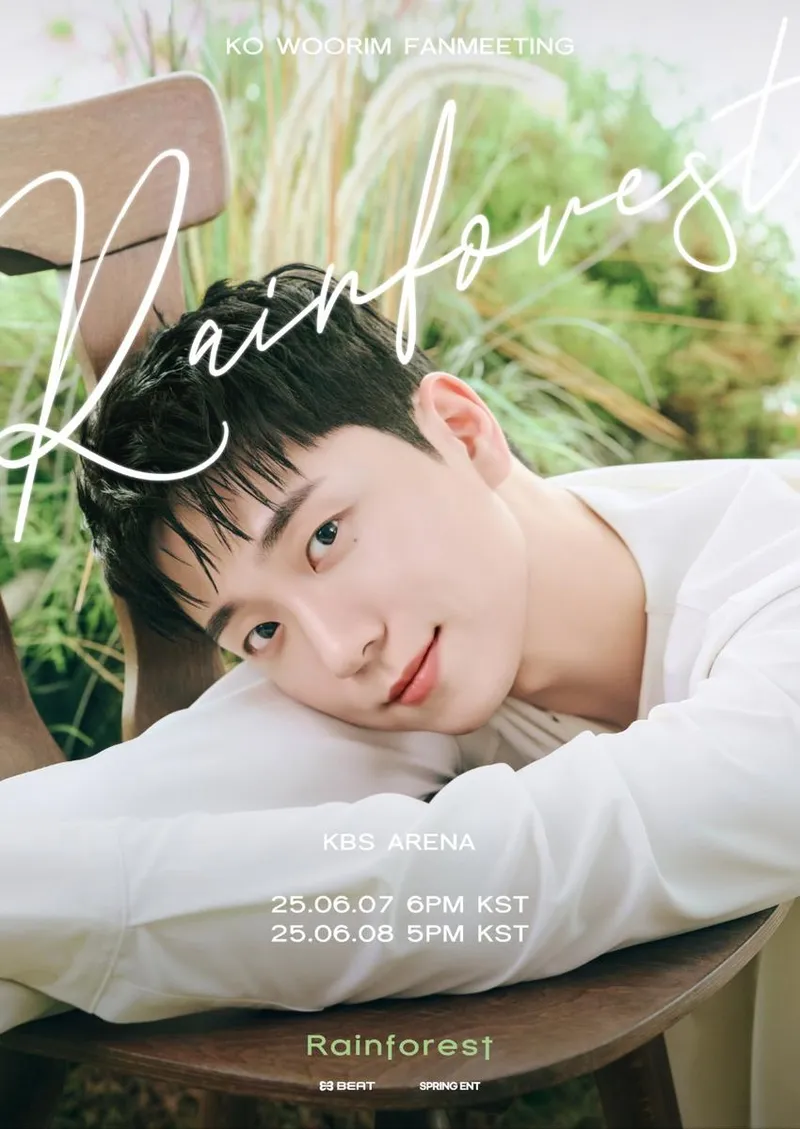 “전역 후 설렘 가득”…포레스텔라 고우림, ‘Rainforest’서 새 시작→팬들 기대감 최고조 / 비트인터렉티브
