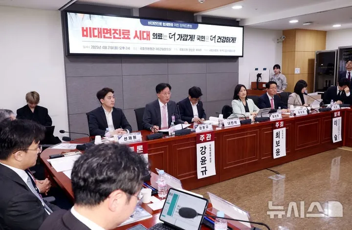 비대면진료 제도화 가속…이재명 정부, 질·안전 검증→시장 재편 해부