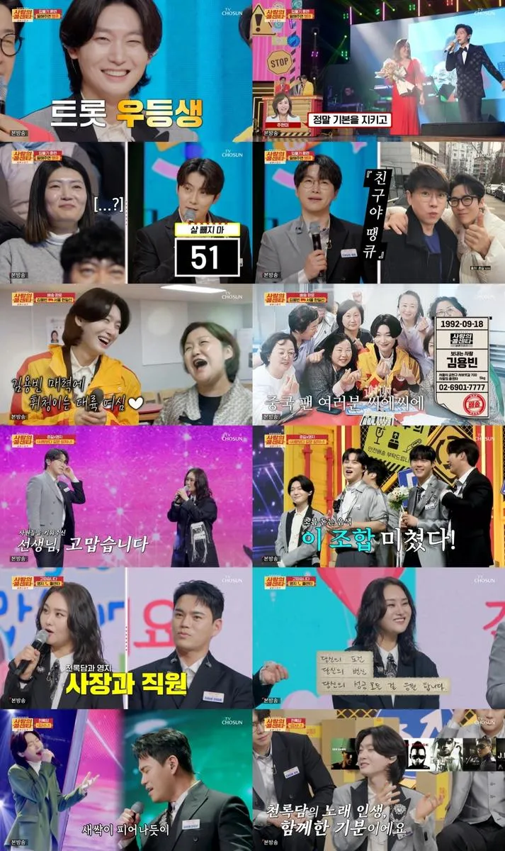 “깜짝 팬미팅 현장”…김용빈, 폭풍 먹방으로 팬심 들썩→‘사콜 세븐’ 여운 남겨 / TV CHOSUN