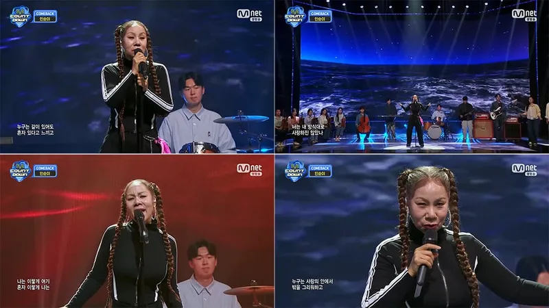 “진지한 시선 속 외침”…인순이, ‘엠카운트다운’서 감동→세대 아우른 무대 / 스타잇엔터테인먼트