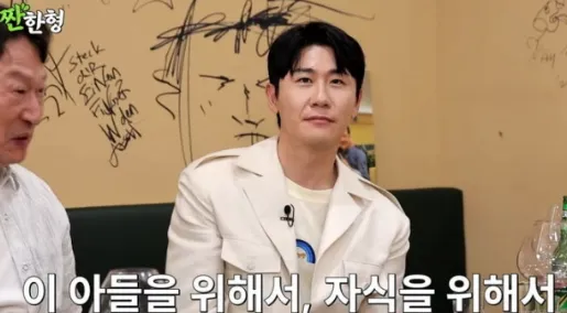 짠한형 유튜브
