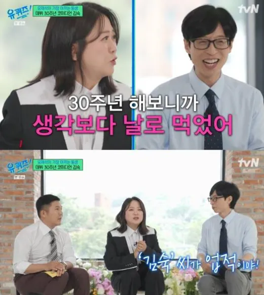 tvN