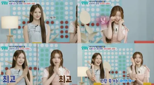 KBS 2TV ‘살림하는 남자들 시즌2’