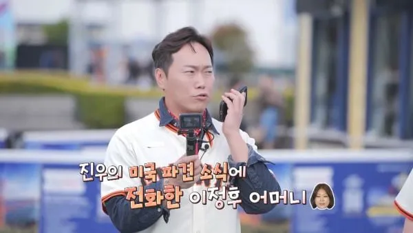 “샌프란시스코 구장 설렘”…송진우·이정후, 한글 유니폼 벅참→안정환 농담에 찐웃음