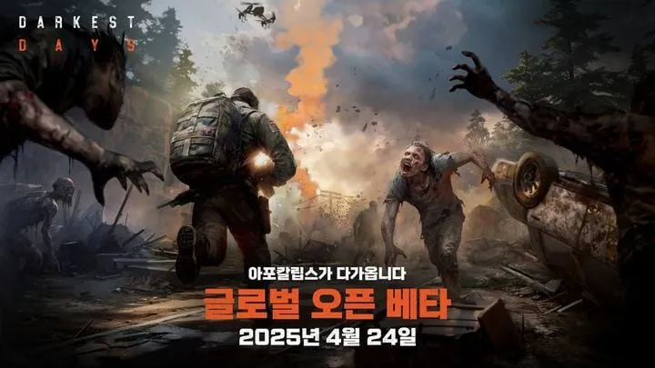 NHN ‘다키스트 데이즈’…글로벌 좀비 생존게임 시장 재편→성장전망 모색