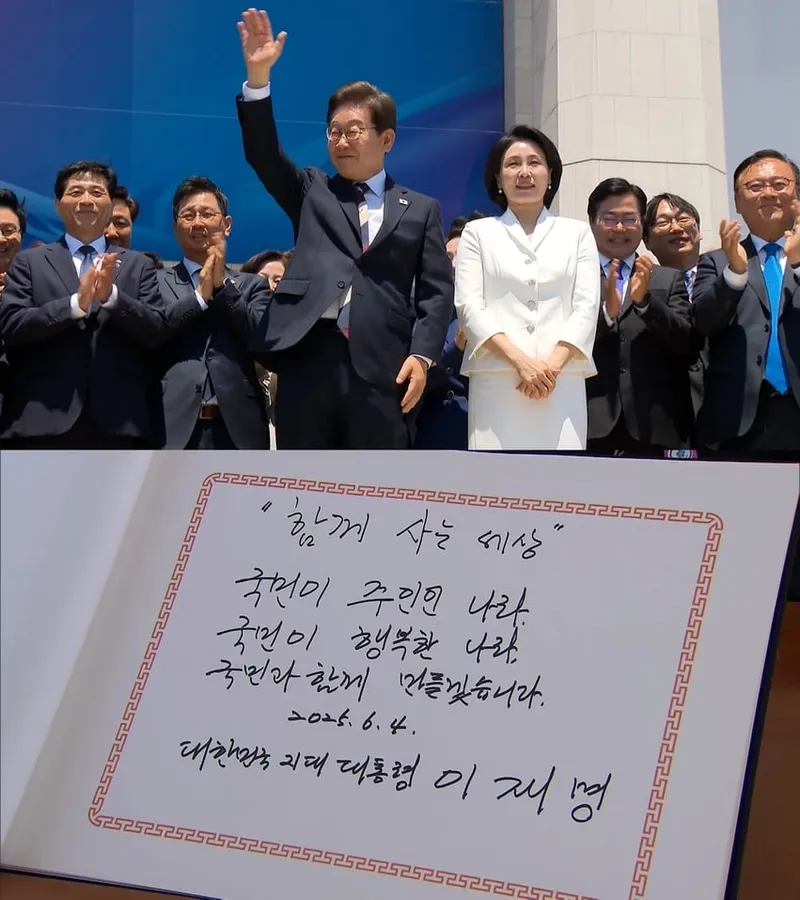 혼란 끝 선택한 변화…‘뉴스토리’ 이재명 대통령, 첫 노동자 출신→통합과 회복의 길 묻다 / SBS