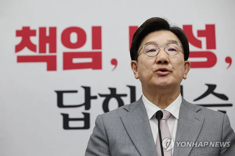 “권성동 비대위원장 지명설 일축”…국민의힘 내분 확산→음모론 공방 심화