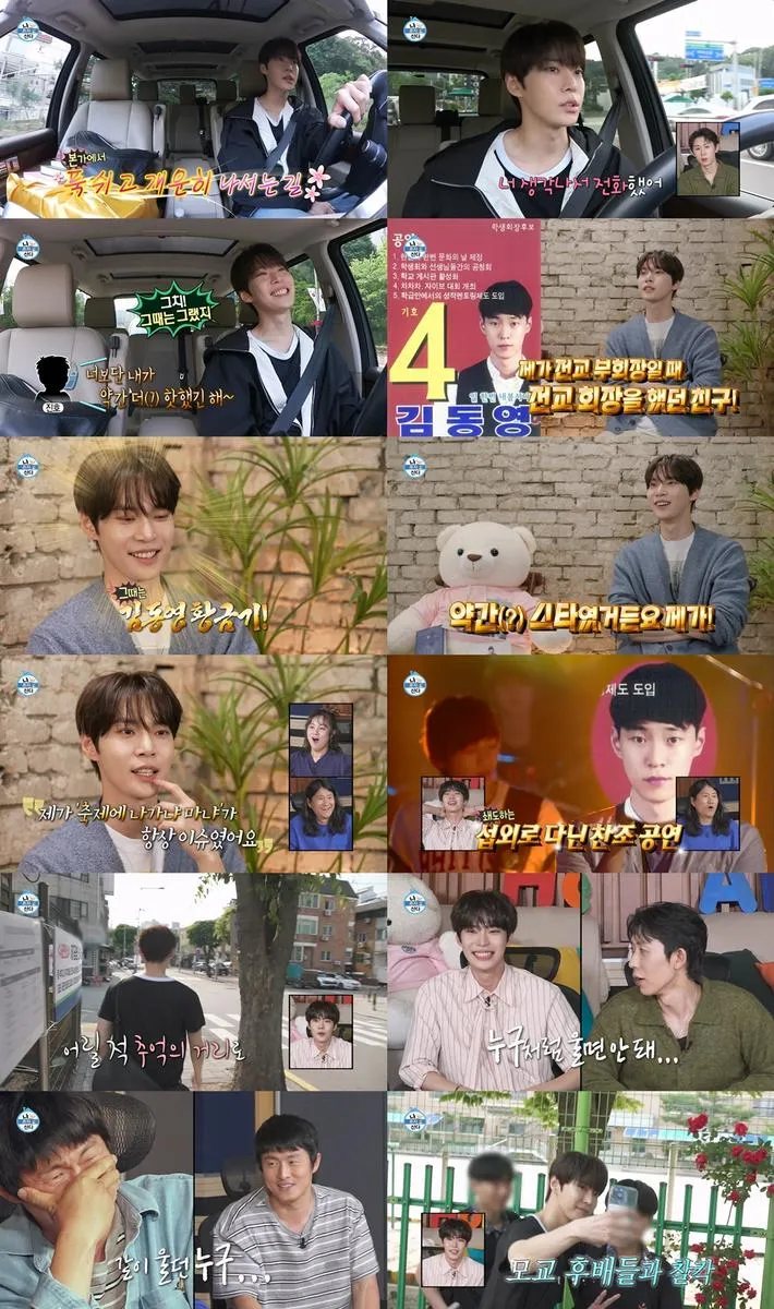“3천만 원 어란에 눈이 휘둥그레”…박나래·NCT 도영, ‘나 혼자 산다’ 진귀한 맛→스튜디오 술렁 / MBC ‘나 혼자 산다’