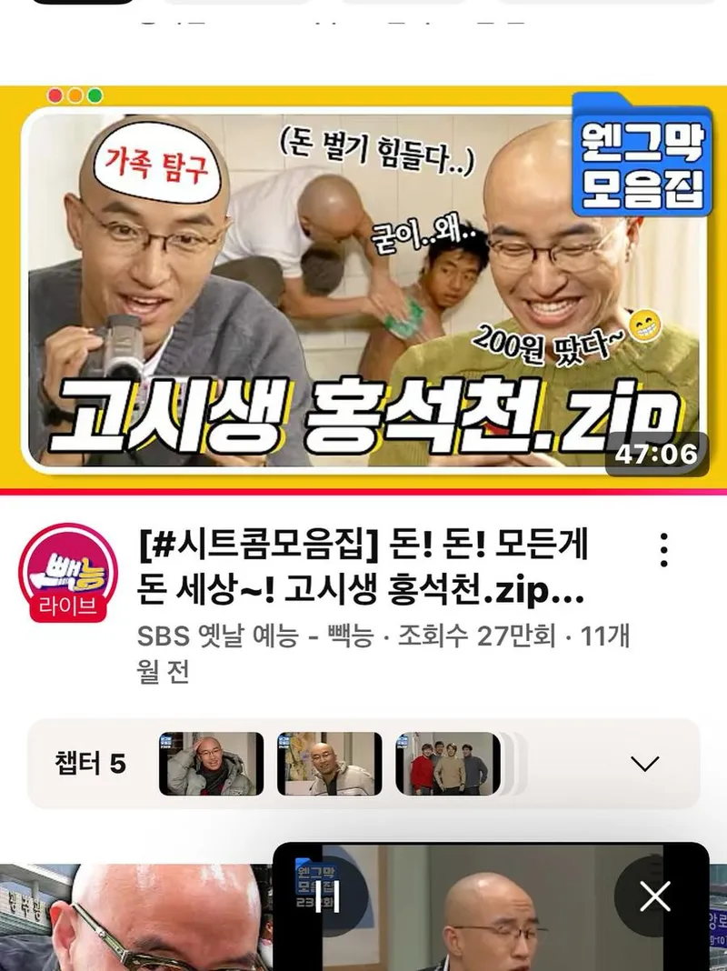 “세월이 참 빠르다”며…홍석천, 추억 회상→그리움 가득 / 배우 홍석천 인스타그램