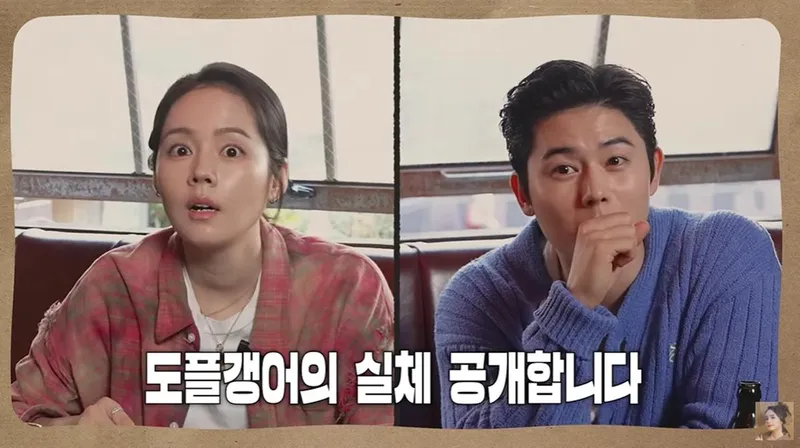 유튜브 채널 ‘자유부인 한가인’ 캡처
