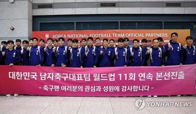 “11회 연속 본선행 완성”…홍명보호, 이라크 제압→FIFA월드컵 티켓 확보