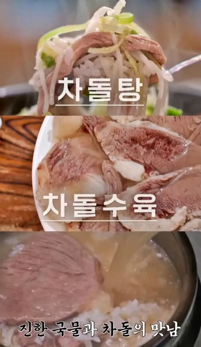 코미디TV ‘THE 맛있는 녀석들’ 방송 캡처