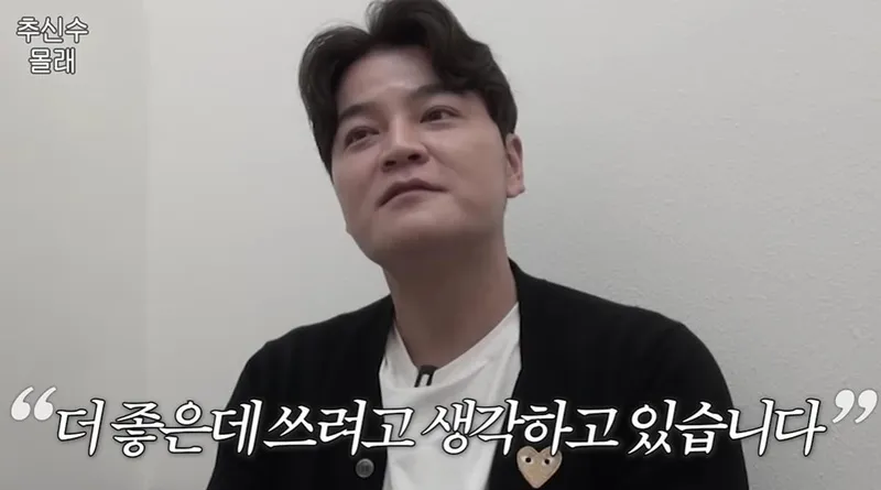 유튜브 채널 ‘하원미 HaWonmi’ 캡처