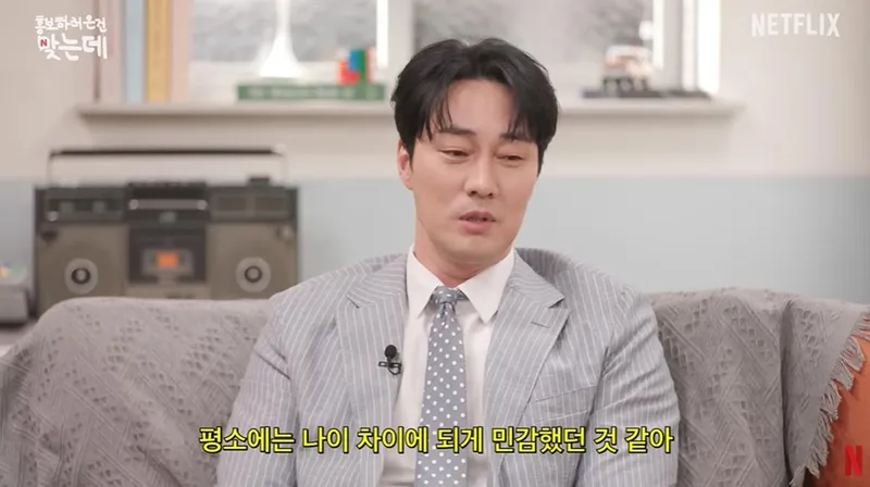 유튜브 채널 ‘Netflix Korea 넷플릭스 코리아’ 캡처