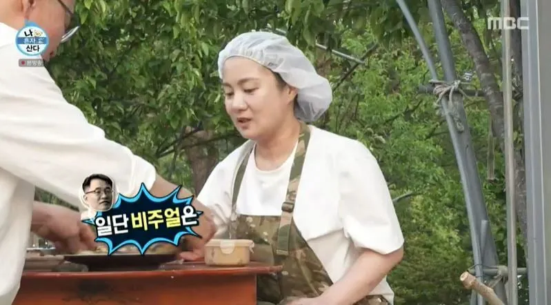 '나 혼자 산다' 방송화면 캡처