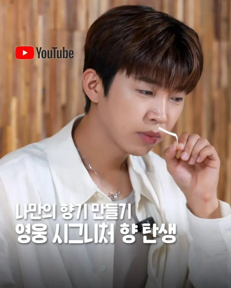 임영웅/ 물고기뮤직